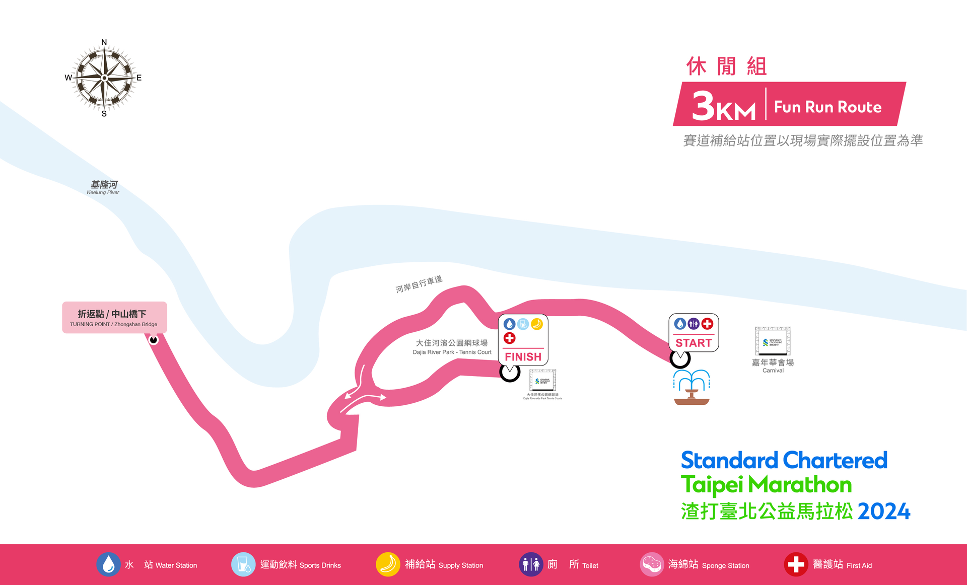 Join the BCCTaipei Runners in the 2024 Standard Chartered Taipei